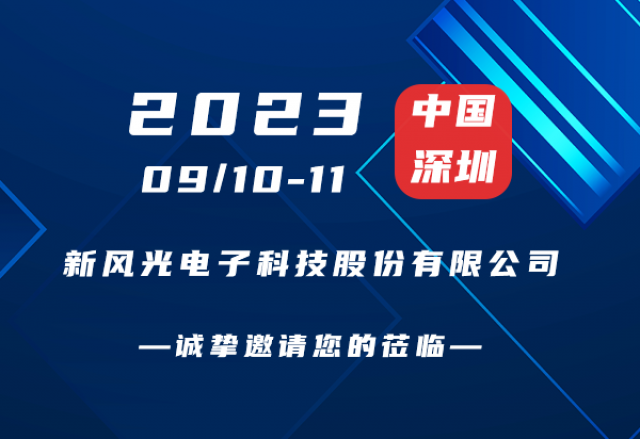 誠摯邀請 | 碳中和能源院士高峰論壇！