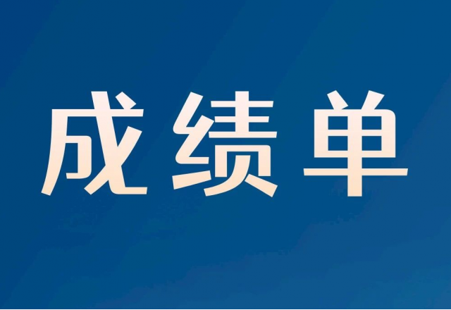 6.4億元！新風(fēng)光2023半年報(bào)“成績單”出爐！