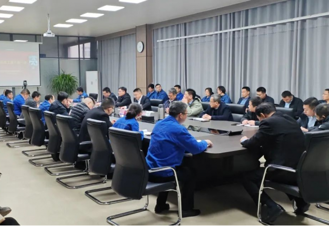 上好開工“第一課”，全力以赴開新篇