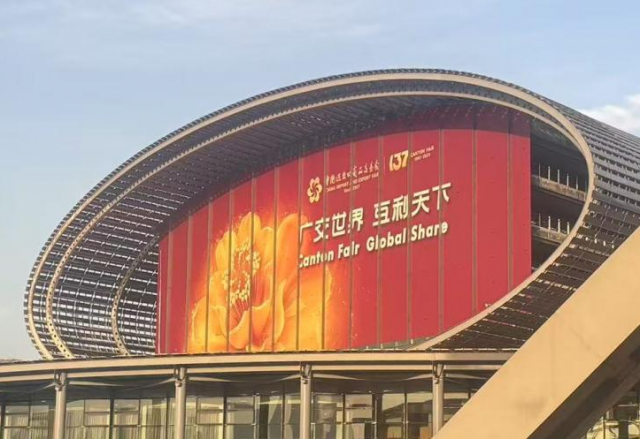 向新而行，風(fēng)光無限 | 新風(fēng)光亮相第137屆廣交會(huì)